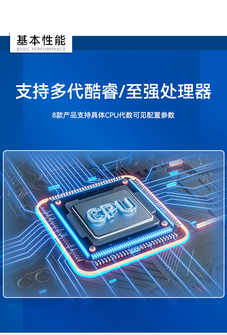 酷睿10代研華原裝工控機,三顯口工業計算機,MIC-770W-20A1.jpg