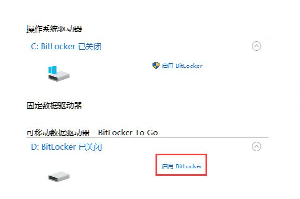 WIN 10系統安全性.png