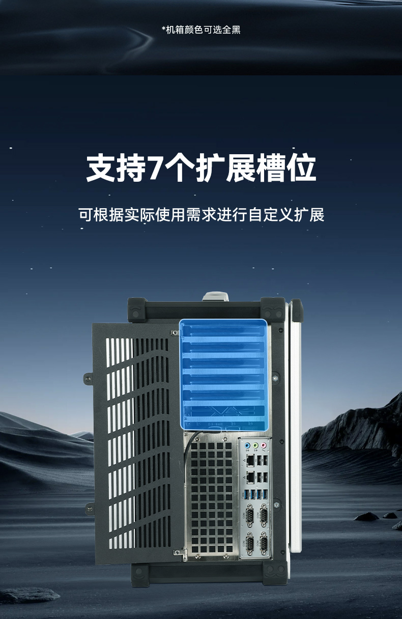 17.3寸便攜式加固電腦,國產海光cpu主機,DTG-1417ZD-U3350MA.jpg