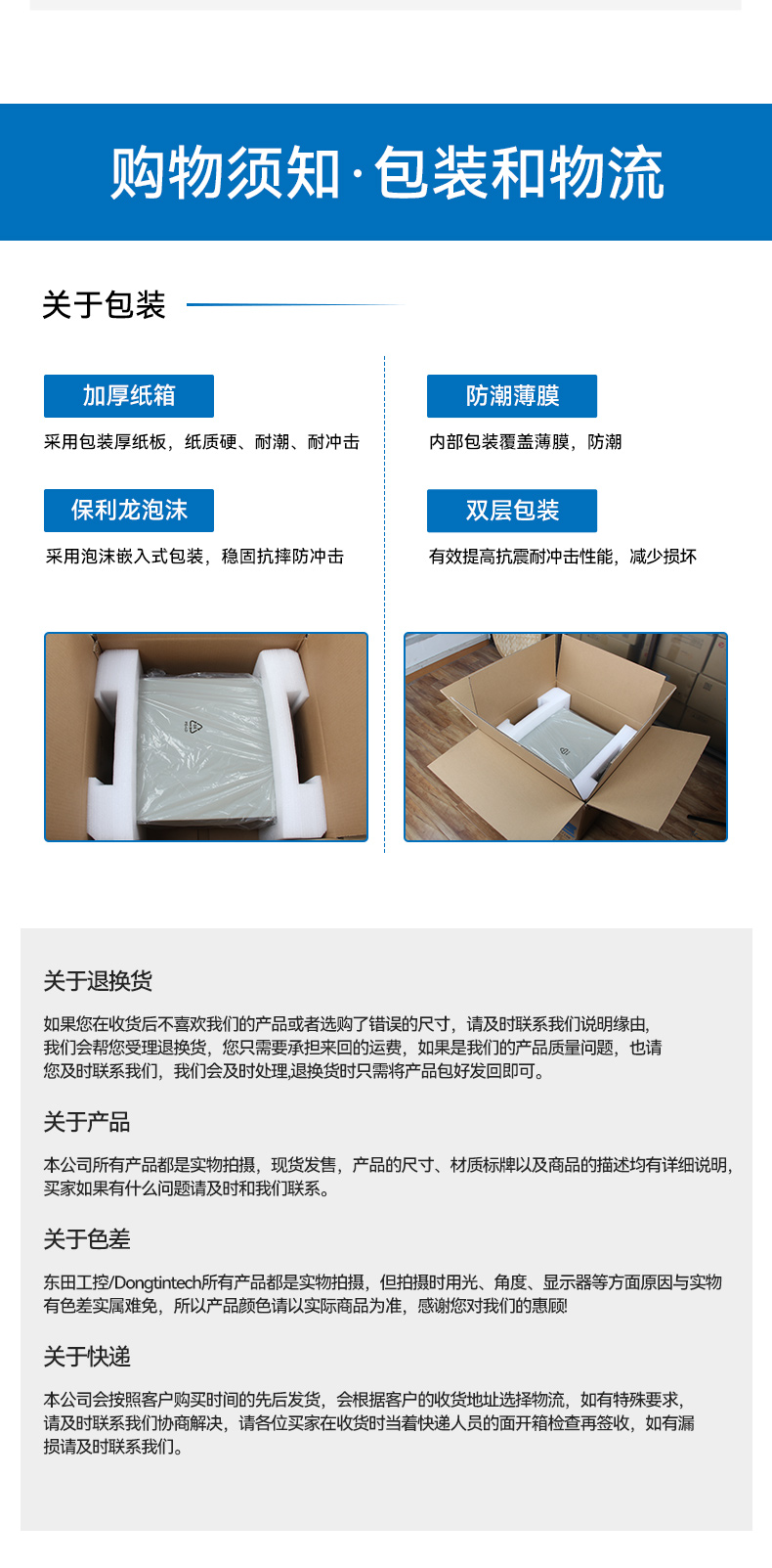 17.3寸下翻式工業(yè)便攜機,國產(chǎn)兆芯加固計算機,DTG-1417ZD-B6780AMA.jpg