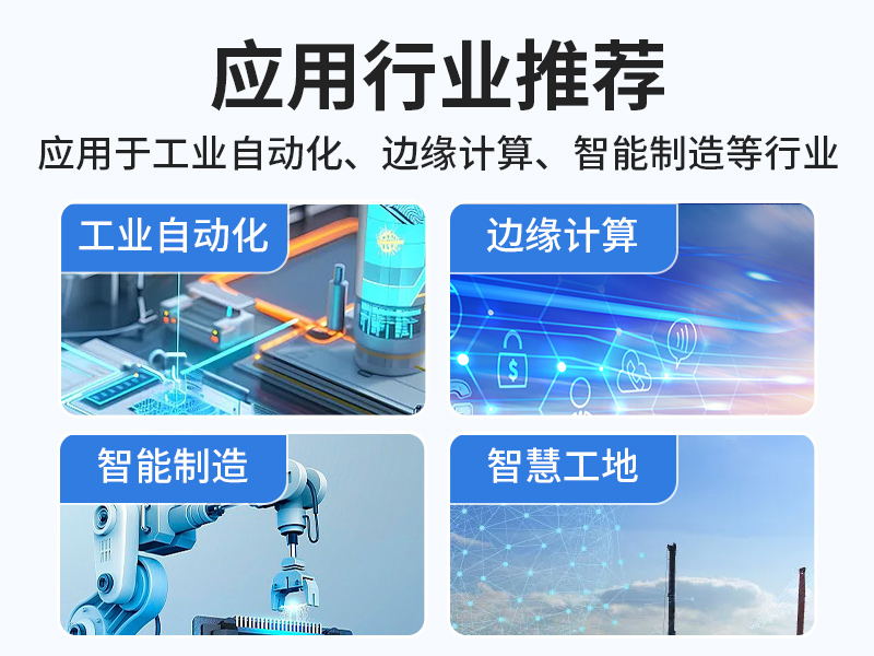 輕薄無風(fēng)扇工控機,Win10工業(yè)自動化邊緣計算,DTB-3065-H420E