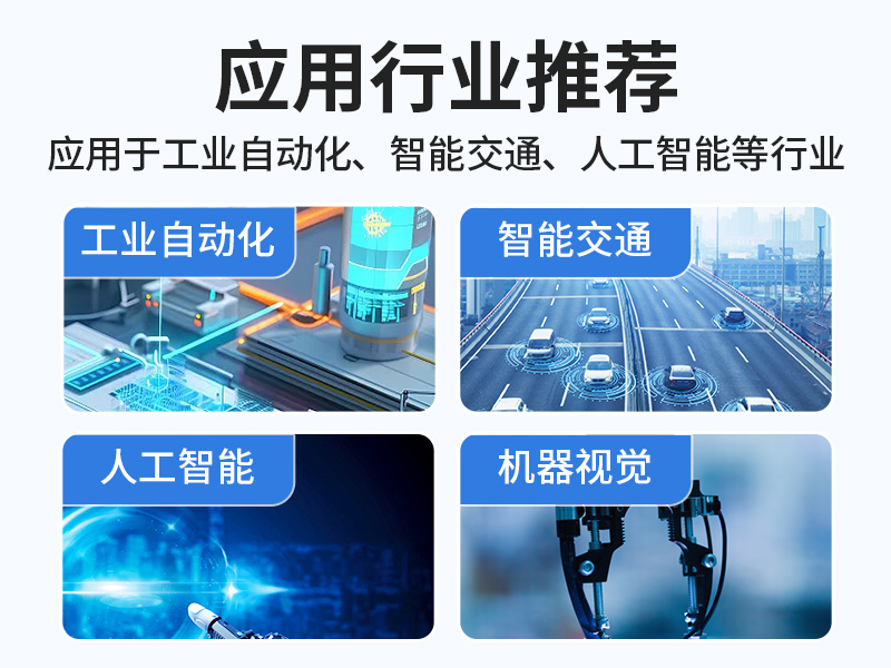 輕薄無(wú)風(fēng)扇工控機(jī),智能交通工業(yè)微型主機(jī),DTB-3042-H110