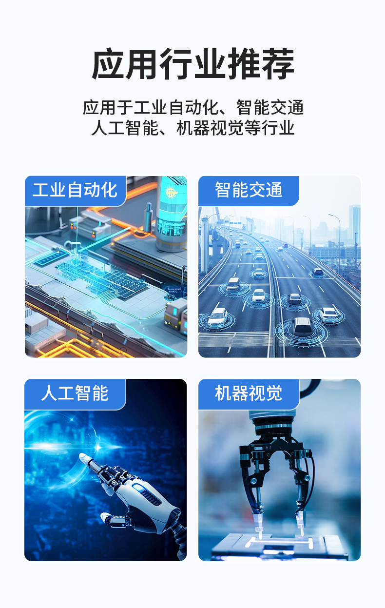 輕薄無(wú)風(fēng)扇工控機(jī),智能交通工業(yè)微型主機(jī),DTB-3042-H110.jpg