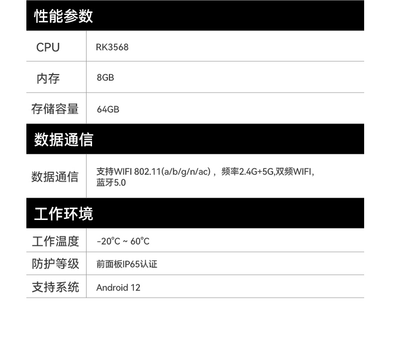 18.5英寸工業平板電腦,高清顯示觸摸工控一體機,DTP-1859-3568.jpg