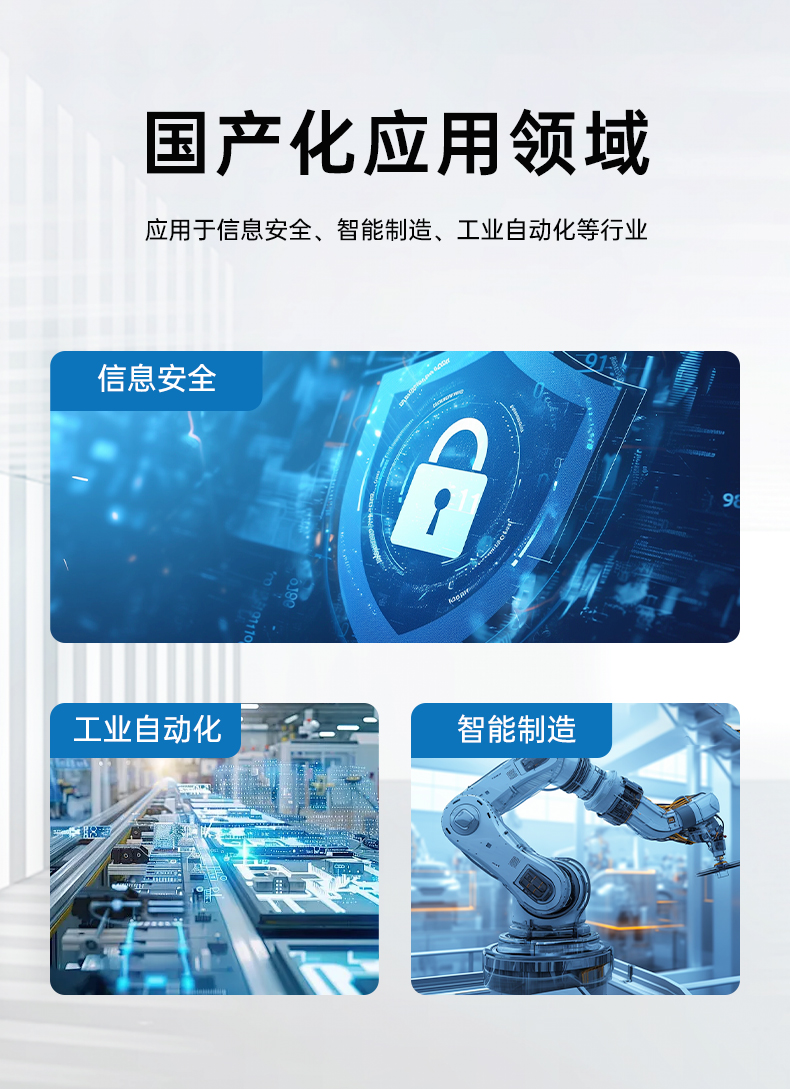 國產(chǎn)飛騰工控機,三顯麒麟統(tǒng)信系統(tǒng)工業(yè)電腦主機,DT-610X-TD2KMB.jpg