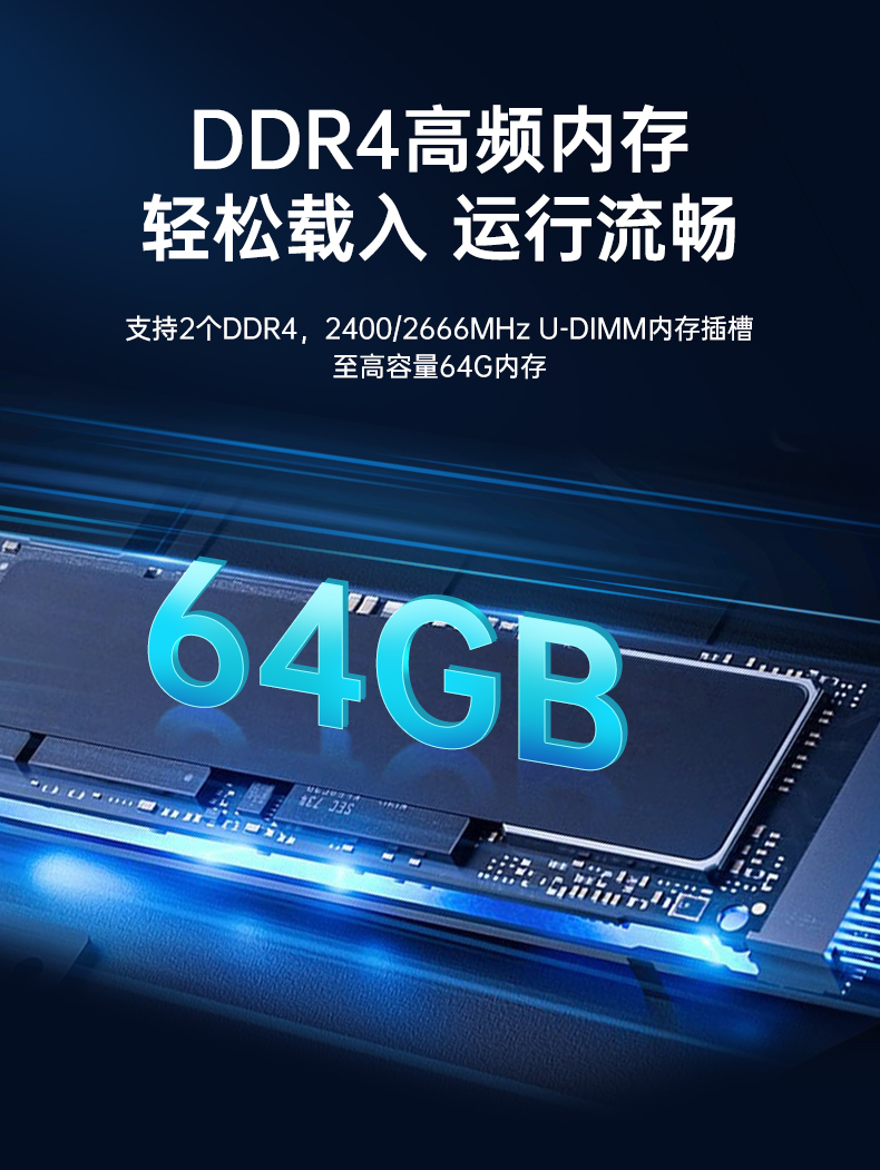 國產(chǎn)飛騰工控機,三顯麒麟統(tǒng)信系統(tǒng)工業(yè)電腦主機,DT-610X-TD2KMB.jpg
