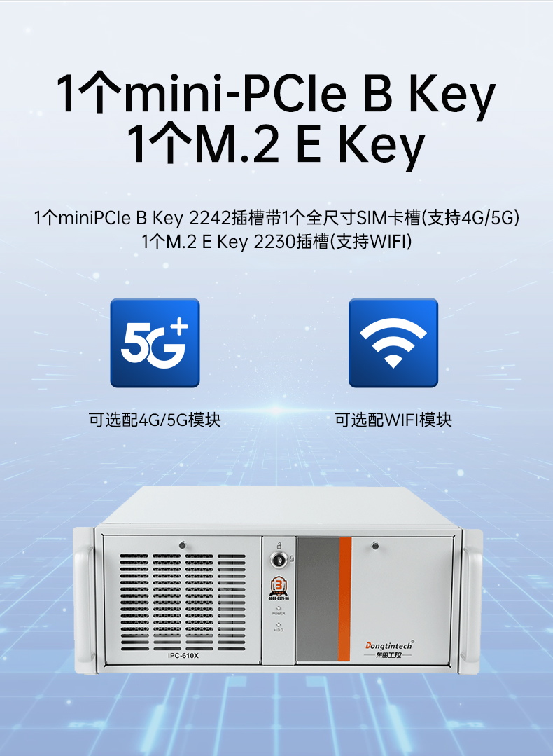 國產(chǎn)飛騰工控機,三顯麒麟統(tǒng)信系統(tǒng)工業(yè)電腦主機,DT-610X-TD2KMB.jpg