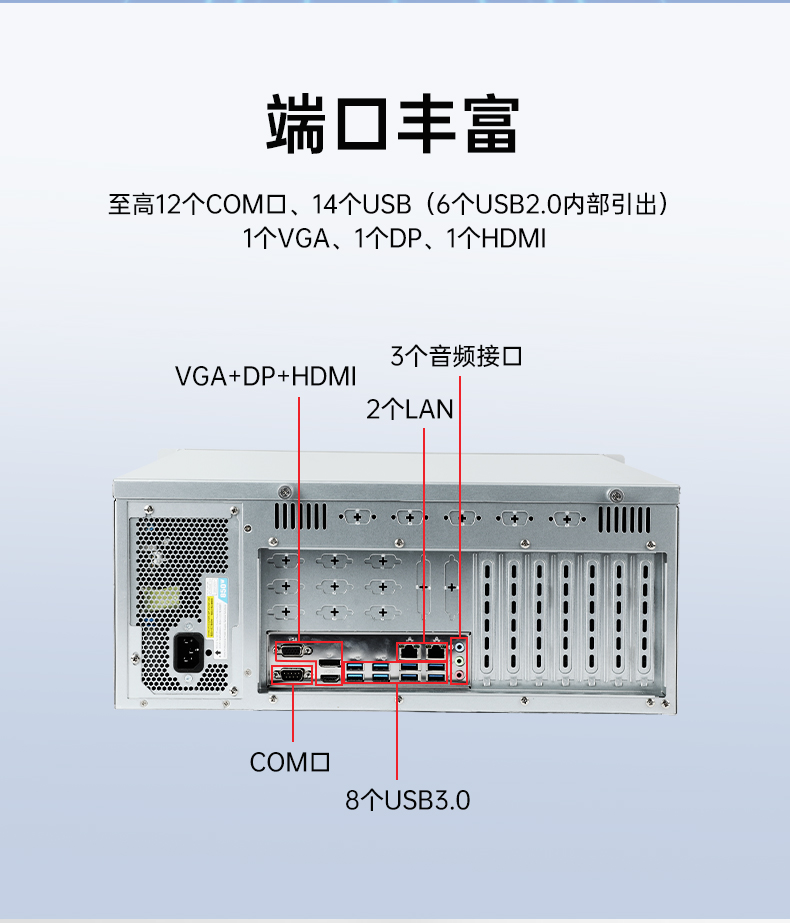 國產(chǎn)飛騰工控機,三顯麒麟統(tǒng)信系統(tǒng)工業(yè)電腦主機,DT-610X-TD2KMB.jpg