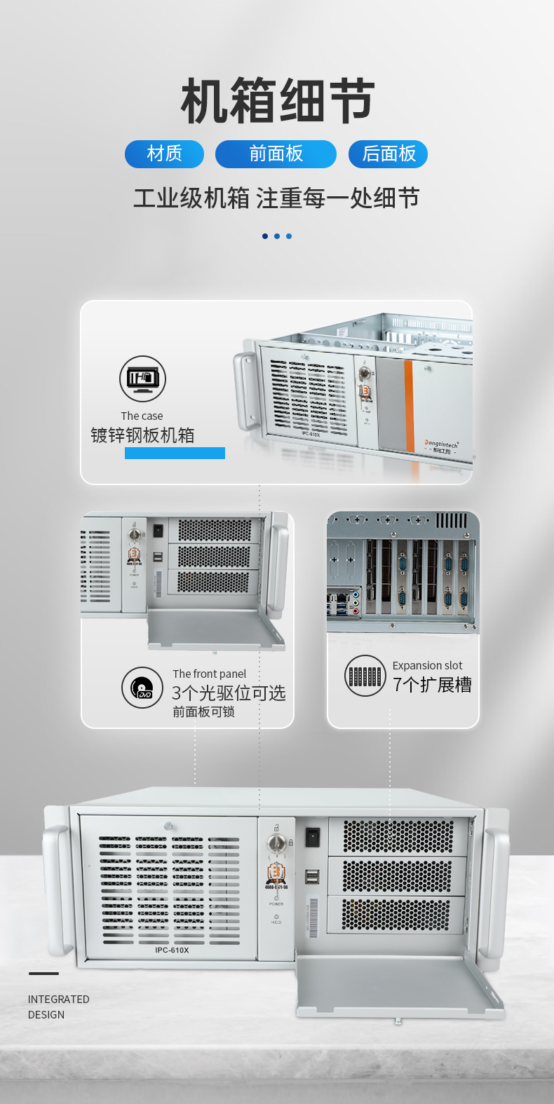 國產(chǎn)飛騰工控機,三顯麒麟統(tǒng)信系統(tǒng)工業(yè)電腦主機,DT-610X-TD2KMB.jpg