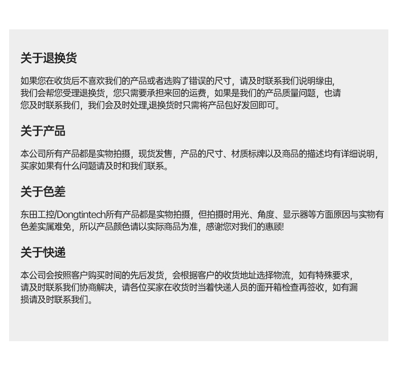 國產(chǎn)飛騰工控機,三顯麒麟統(tǒng)信系統(tǒng)工業(yè)電腦主機,DT-610X-TD2KMB.jpg