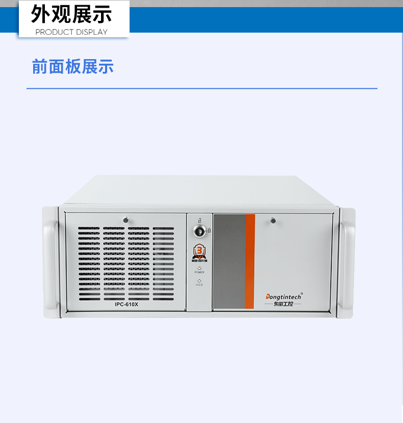 國產(chǎn)飛騰工控機,三顯麒麟統(tǒng)信系統(tǒng)工業(yè)電腦主機,DT-610X-TD2KMB.jpg