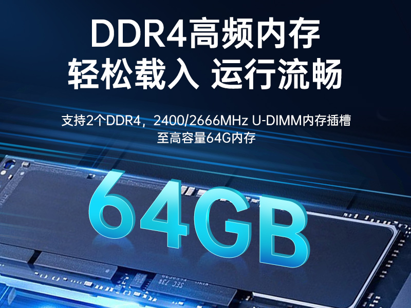 東田國產(chǎn)化工控機主機,信息安全工業(yè)電腦主機,DT-14502-TD2KMB