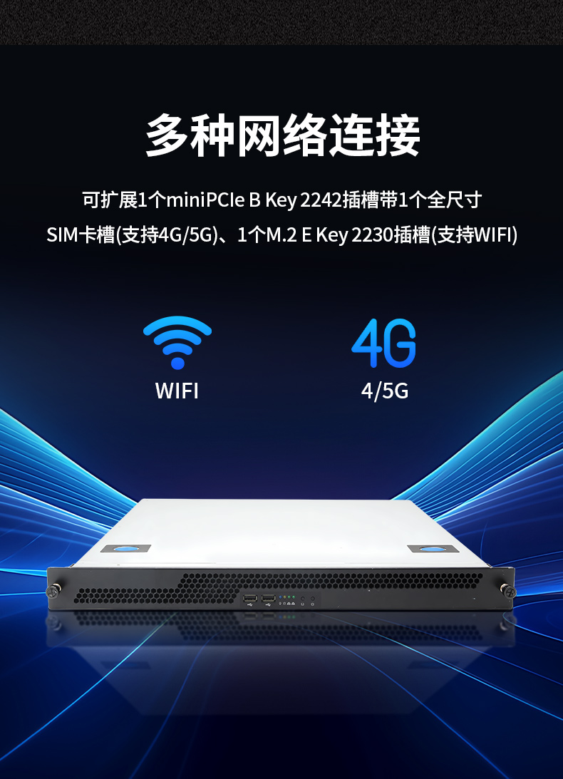 東田國產(chǎn)化工控機主機,信息安全工業(yè)電腦主機,DT-14502-TD2KMB.jpg