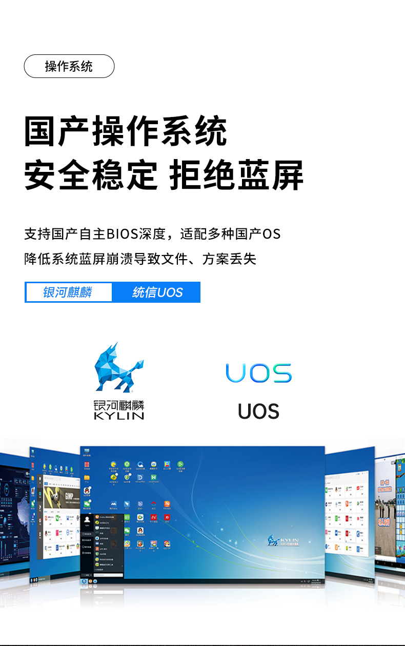 東田國產(chǎn)化工控機主機,信息安全工業(yè)電腦主機,DT-14502-TD2KMB.jpg