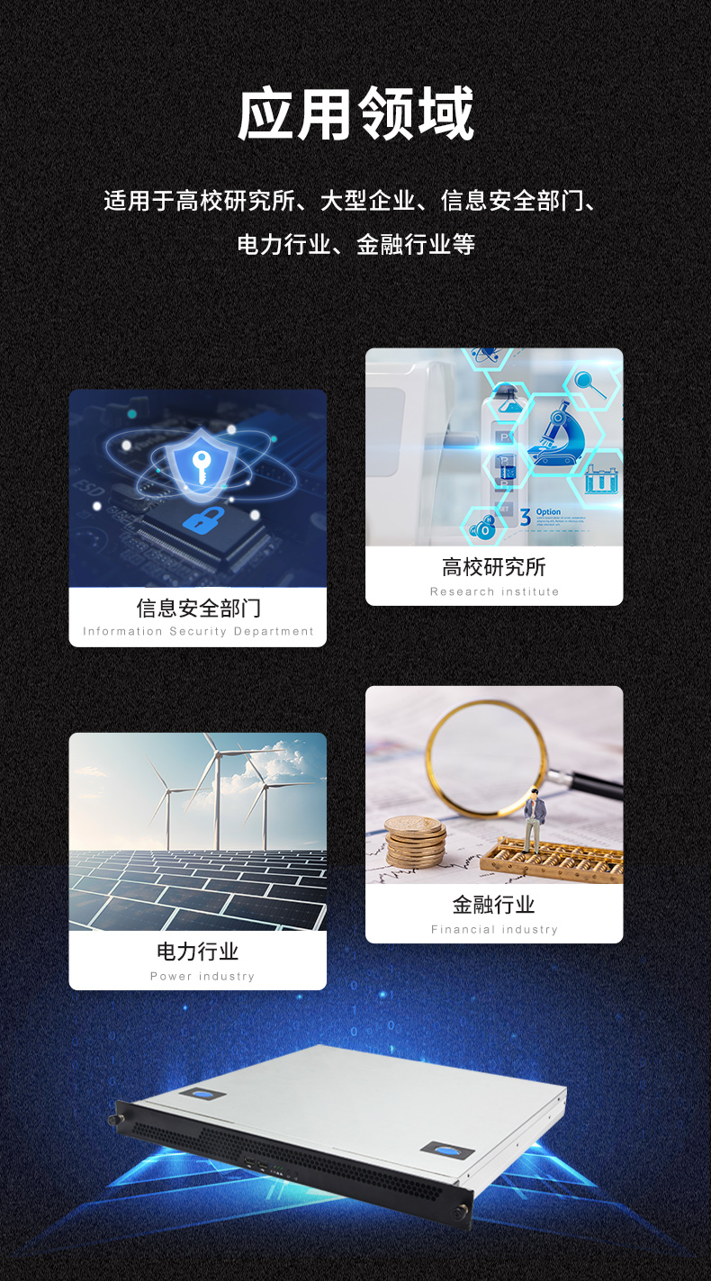 東田國產(chǎn)化工控機主機,信息安全工業(yè)電腦主機,DT-14502-TD2KMB.jpg