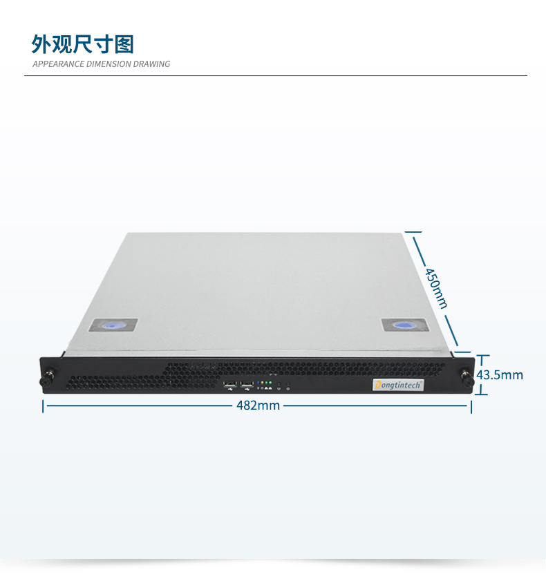東田國產(chǎn)化工控機主機,信息安全工業(yè)電腦主機,DT-14502-TD2KMB.jpg