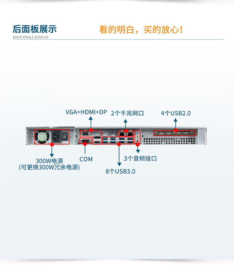 東田國產(chǎn)化工控機主機,信息安全工業(yè)電腦主機,DT-14502-TD2KMB.jpg