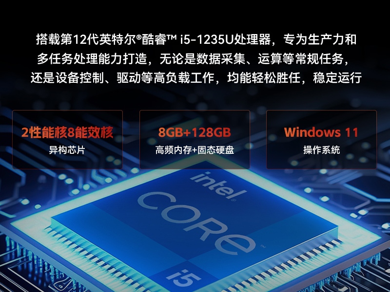 17寸工業觸摸一體機,醫療制造工業平板電腦方案,DTP-1709-1235U