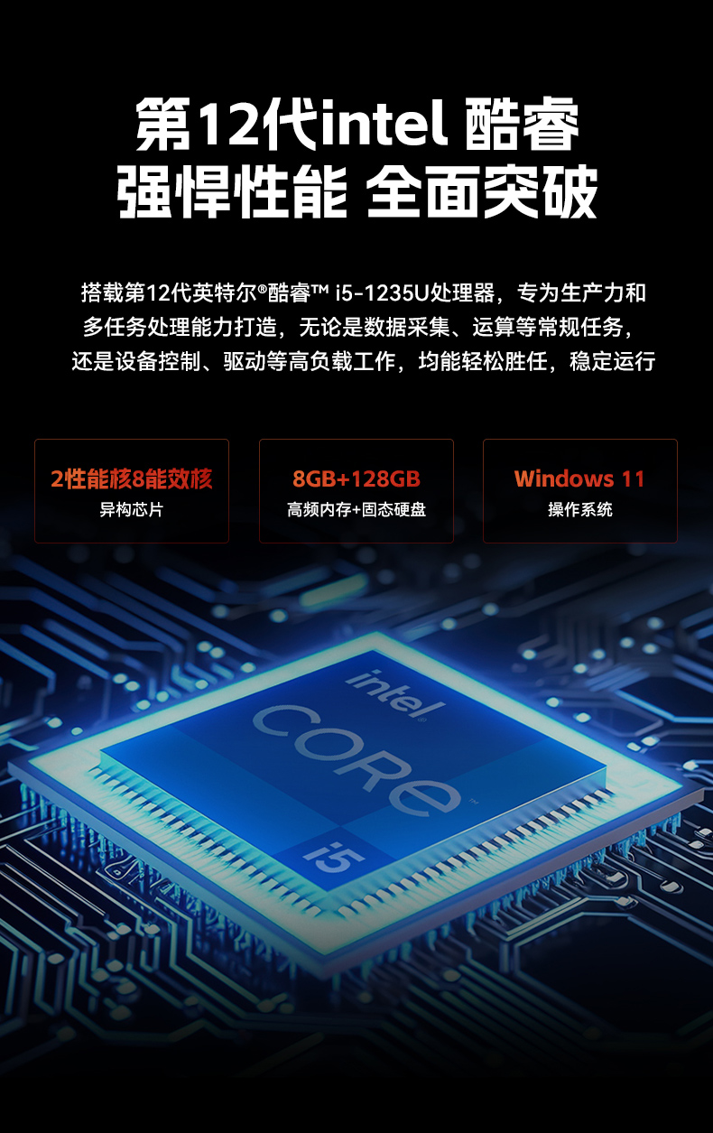17寸工業觸摸一體機,醫療制造工業平板電腦方案,DTP-1709-1235U.jpg