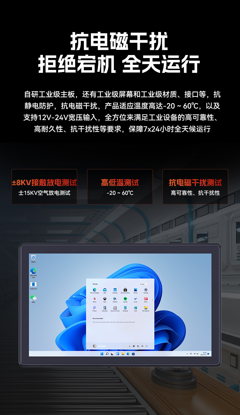17寸工業觸摸一體機,醫療制造工業平板電腦方案,DTP-1709-1235U.jpg
