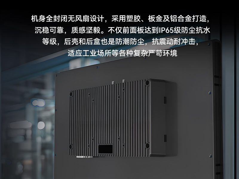 17寸觸摸工控一體機,東田工業觸控平板電腦,DTP-1709-N5100