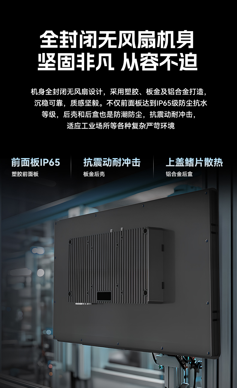 17寸觸摸工控一體機,東田工業觸控平板電腦,DTP-1709-N5100.jpg