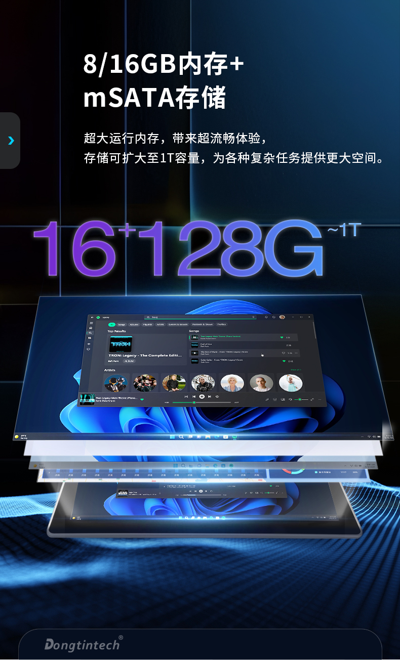15.6寸工業平板電腦,適應數控自動化設備,DTP-1566-N97.jpg