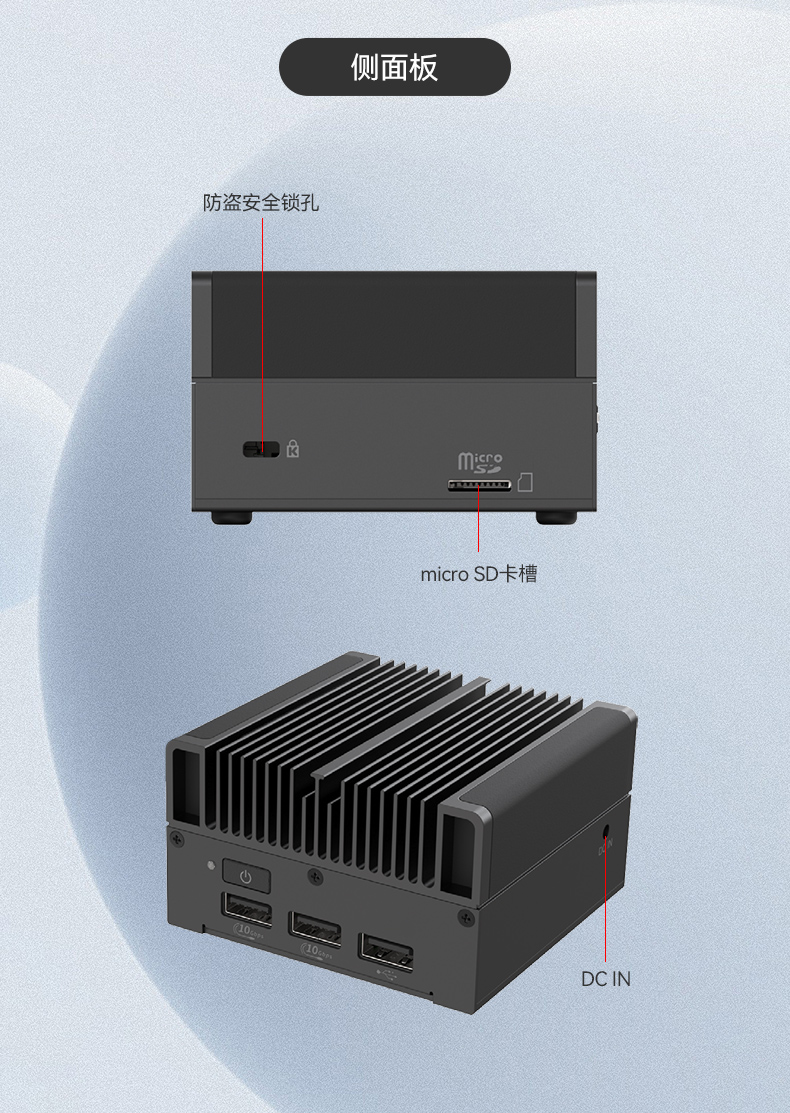 微型工業(yè)電腦主機,工業(yè)自動化工控機方案,DTB-3420-N100.jpg