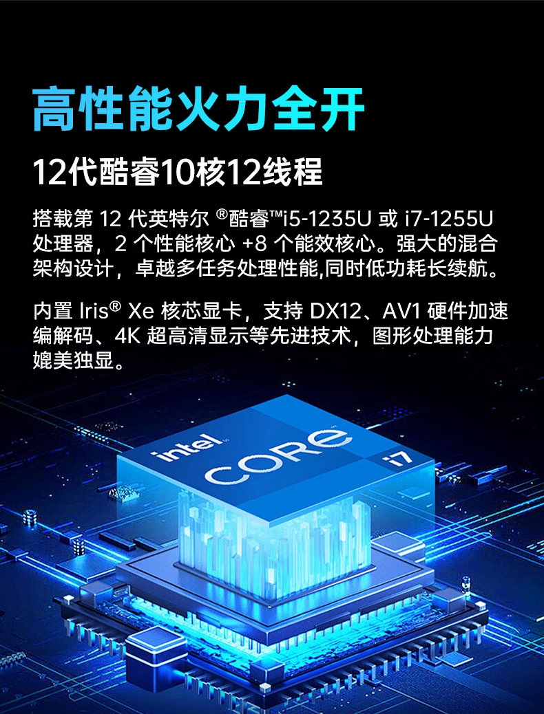 戶(hù)外筆記本電腦,14寸三防加固筆記本報(bào)價(jià),DTN-S1412E.jpg