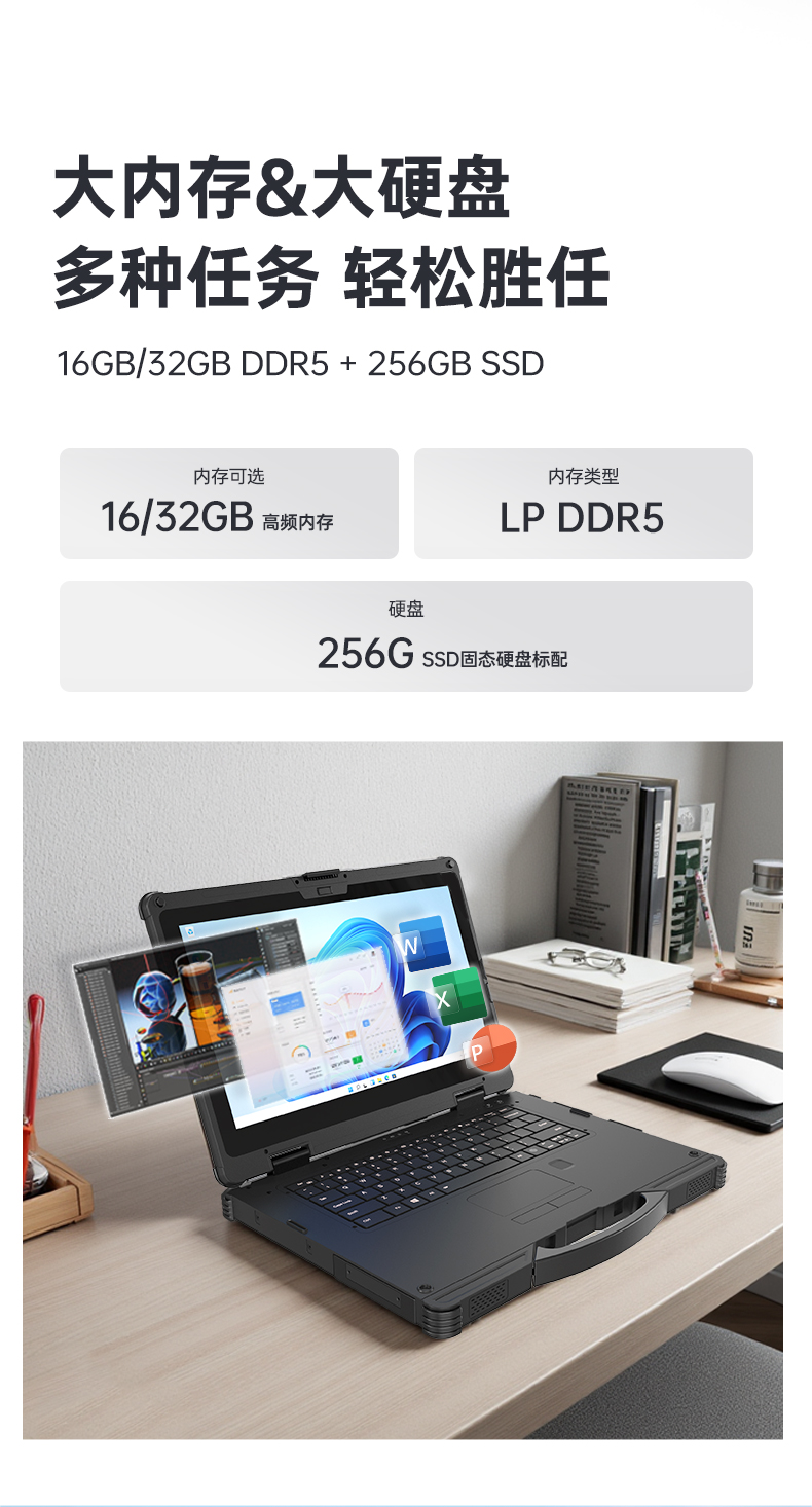 戶(hù)外筆記本電腦,14寸三防加固筆記本報(bào)價(jià),DTN-S1412E.jpg