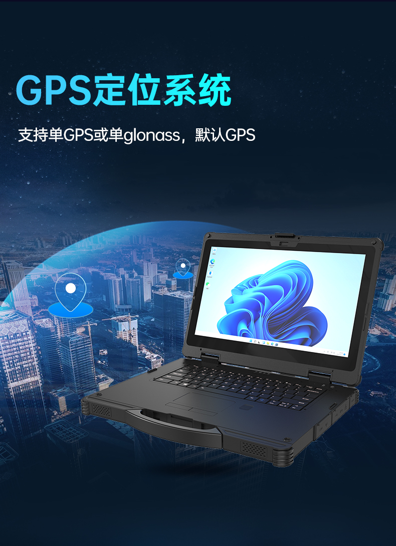 戶(hù)外筆記本電腦,14寸三防加固筆記本報(bào)價(jià),DTN-S1412E.jpg