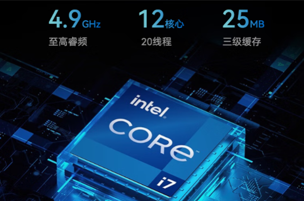 東田下翻便攜式工控機處理器.png