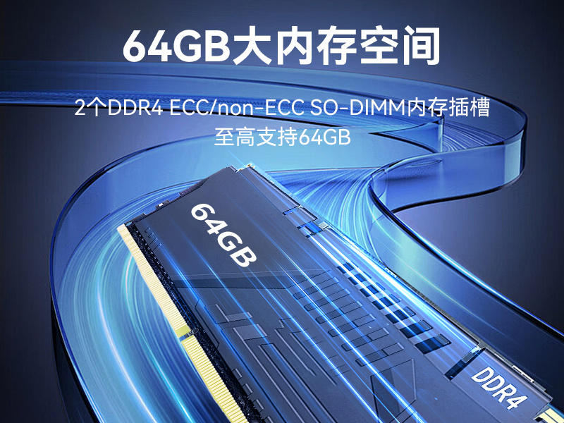 15.6寸加固便攜機(jī),海光3350便攜式一體機(jī)電腦,DT-1415CU-D3350MC