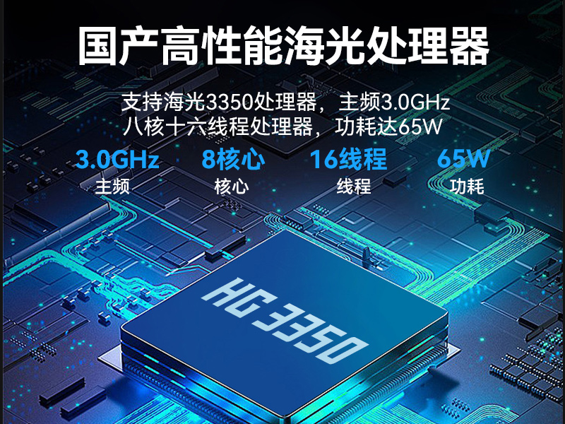 15.6寸加固便攜機(jī),海光3350便攜式一體機(jī)電腦,DT-1415CU-D3350MC