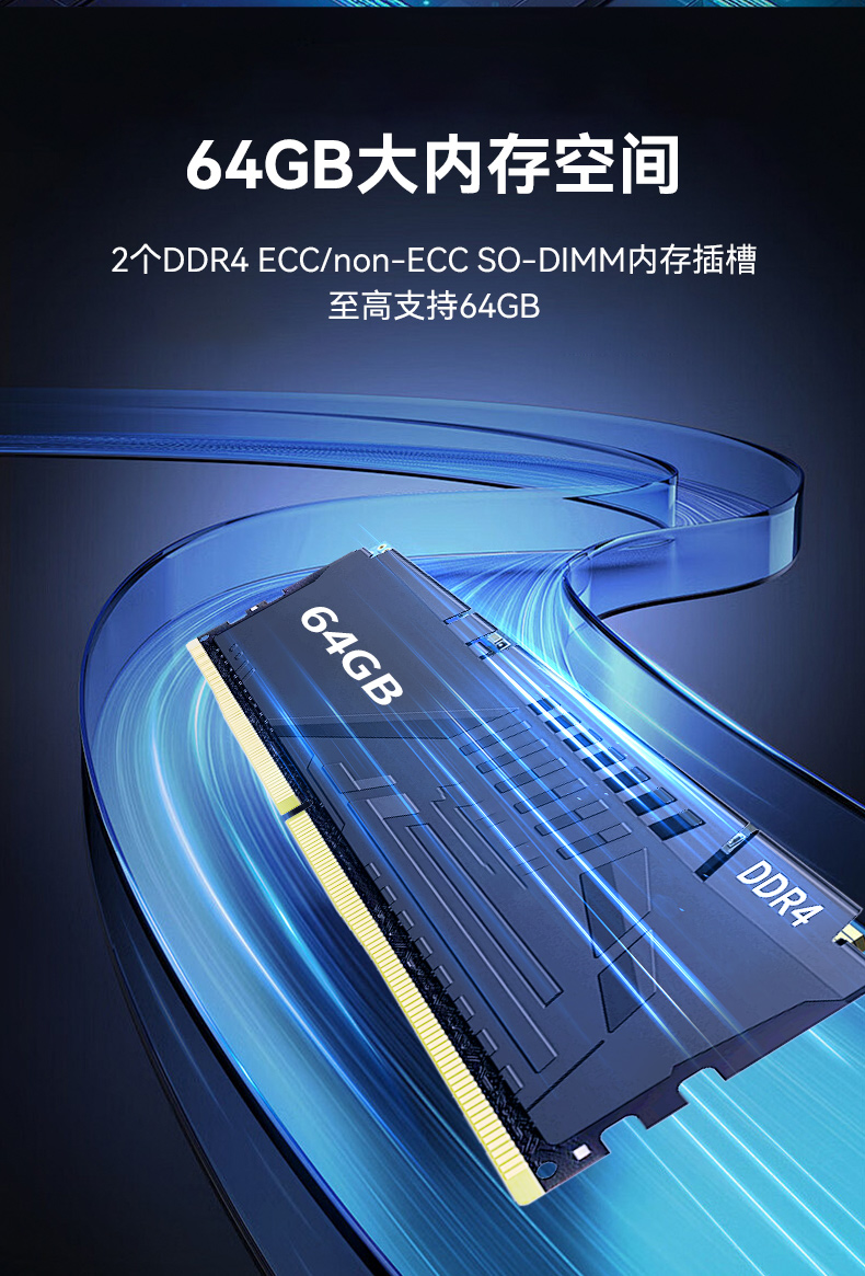 15.6寸加固便攜機(jī),海光3350便攜式一體機(jī)電腦,DT-1415CU-D3350MC.jpg