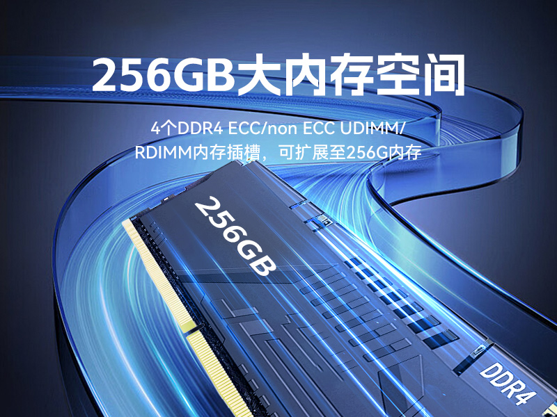 東田國產1U工控機,海光3350工業電腦,DT-14502-D3350MA1