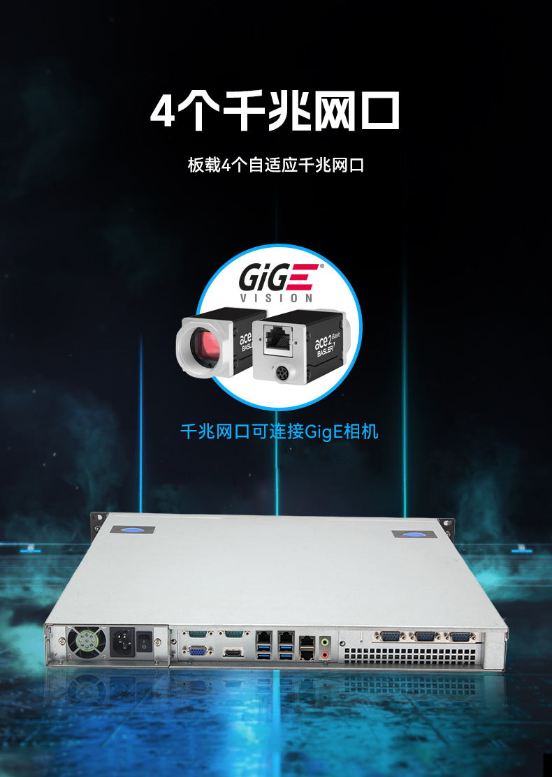 東田國產1U工控機,海光3350工業電腦,DT-14502-D3350MA1.jpg