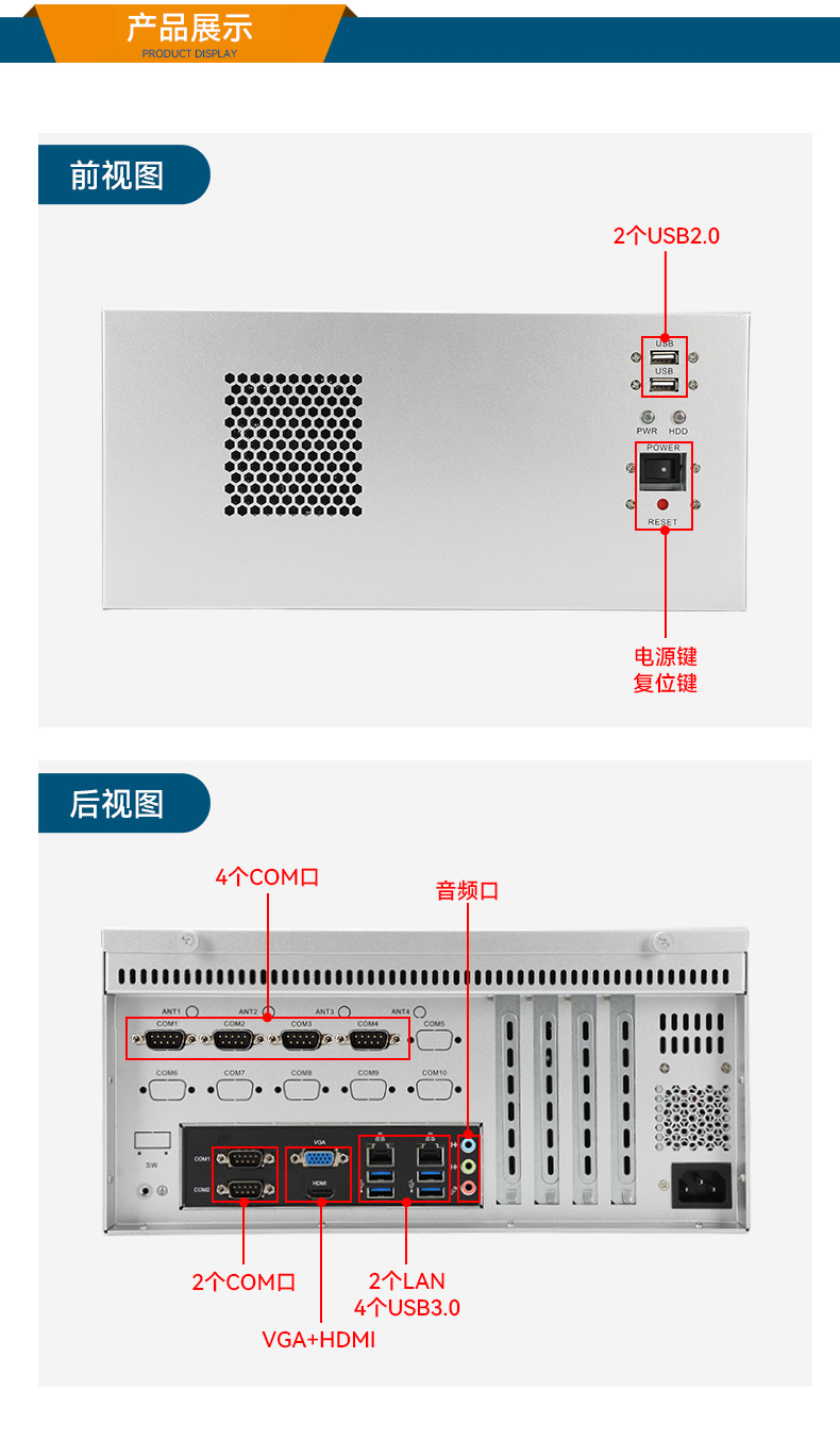 東田國(guó)產(chǎn)壁掛式工控機(jī),飛騰工業(yè)計(jì)算機(jī),DT-5206-FD2KMB.jpg