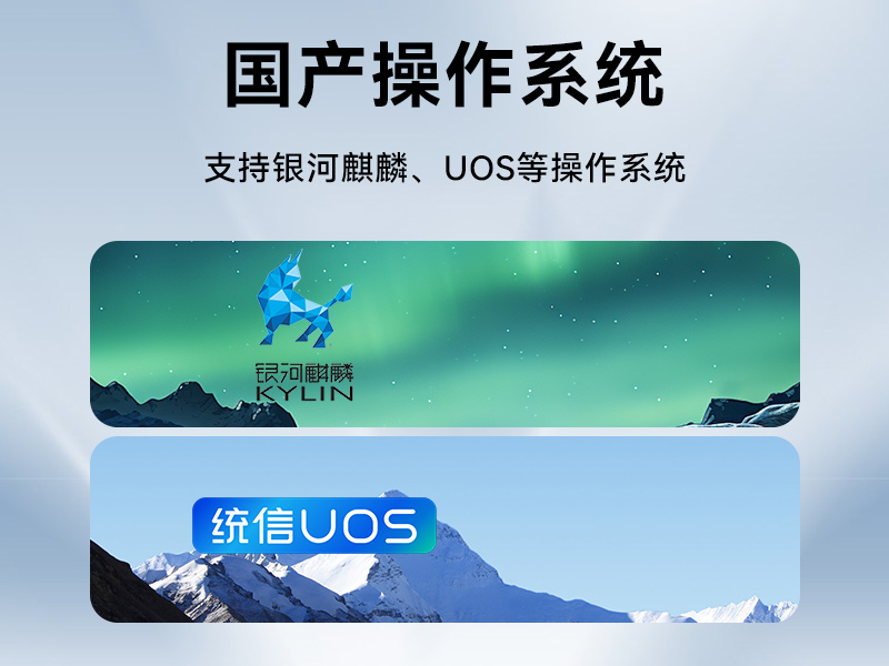 東田單屏加固便攜機,國產(chǎn)下翻式便攜工控機,DTG-1417ZD-D3350MA
