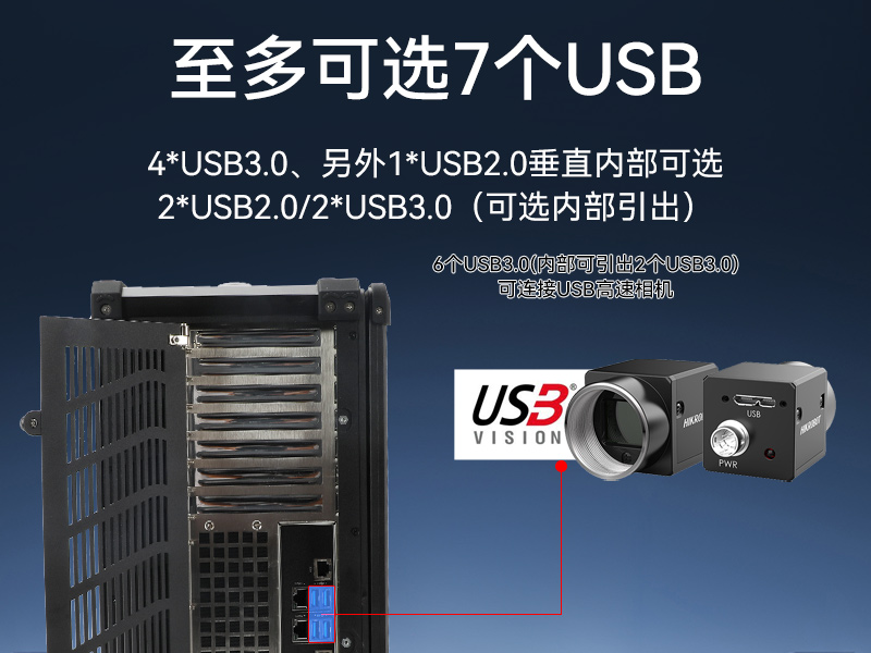 東田單屏加固便攜機,國產(chǎn)下翻式便攜工控機,DTG-1417ZD-D3350MA