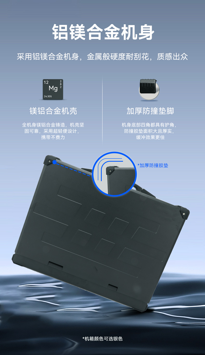 東田單屏加固便攜機,國產(chǎn)下翻式便攜工控機,DTG-1417ZD-D3350MA.jpg