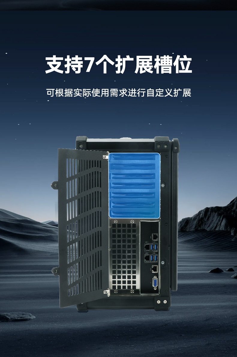 東田單屏加固便攜機,國產(chǎn)下翻式便攜工控機,DTG-1417ZD-D3350MA.jpg