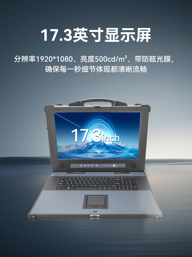 東田單屏加固便攜機,國產(chǎn)下翻式便攜工控機,DTG-1417ZD-D3350MA.jpg