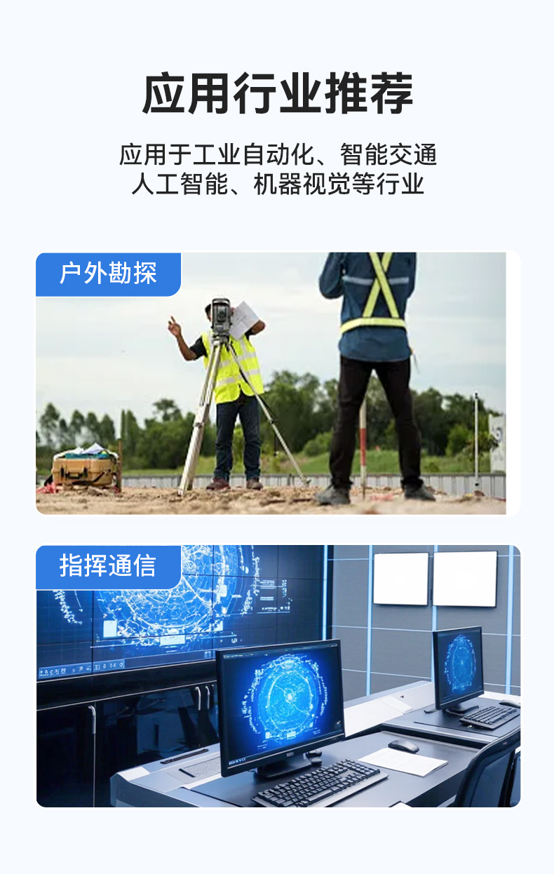 東田單屏加固便攜機,國產(chǎn)下翻式便攜工控機,DTG-1417ZD-D3350MA.jpg