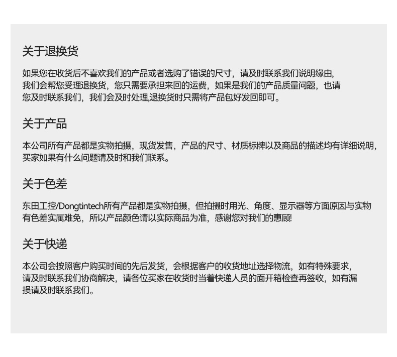 東田單屏加固便攜機,國產(chǎn)下翻式便攜工控機,DTG-1417ZD-D3350MA.jpg