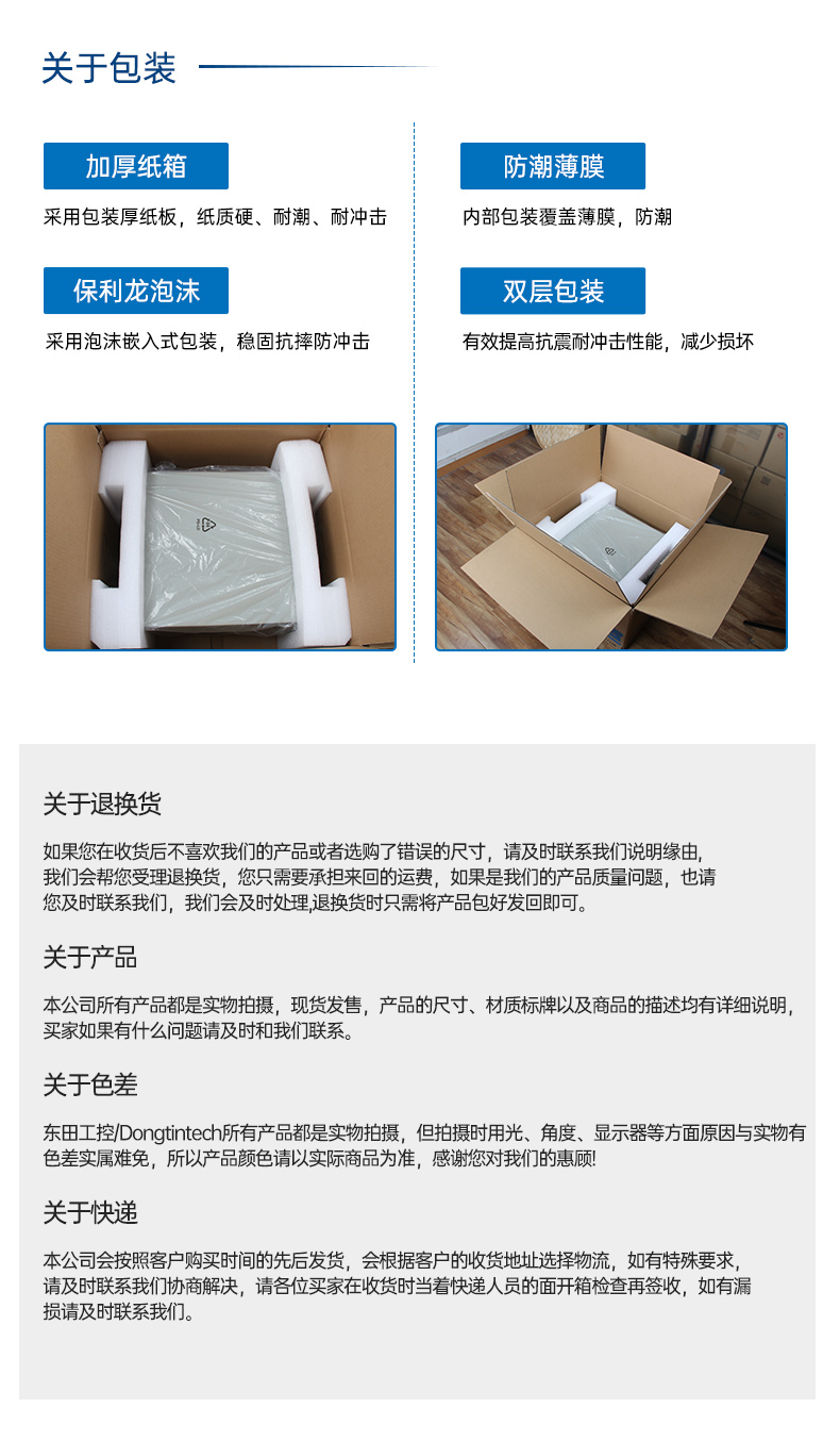 東田國(guó)產(chǎn)飛騰工控機(jī),銀河麒麟系統(tǒng)工控計(jì)算機(jī),DT-61025-FD2KMB.jpg