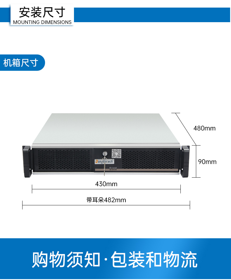 東田國(guó)產(chǎn)飛騰工控機(jī),銀河麒麟系統(tǒng)工控計(jì)算機(jī),DT-61025-FD2KMB.jpg
