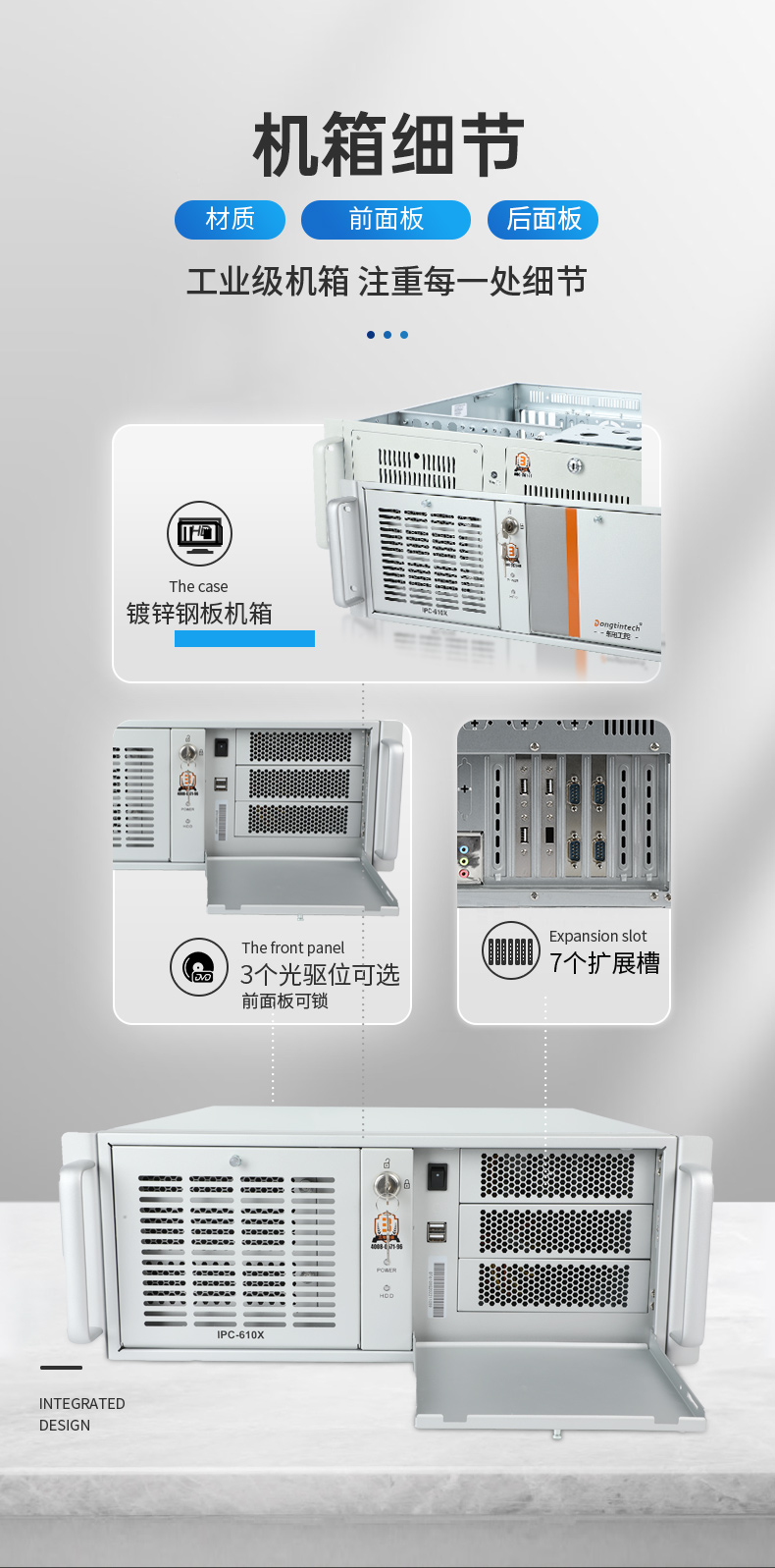 東田國產(chǎn)工控主機(jī),飛騰d2000工控機(jī)品牌,DT-610X-FD2KMB.jpg
