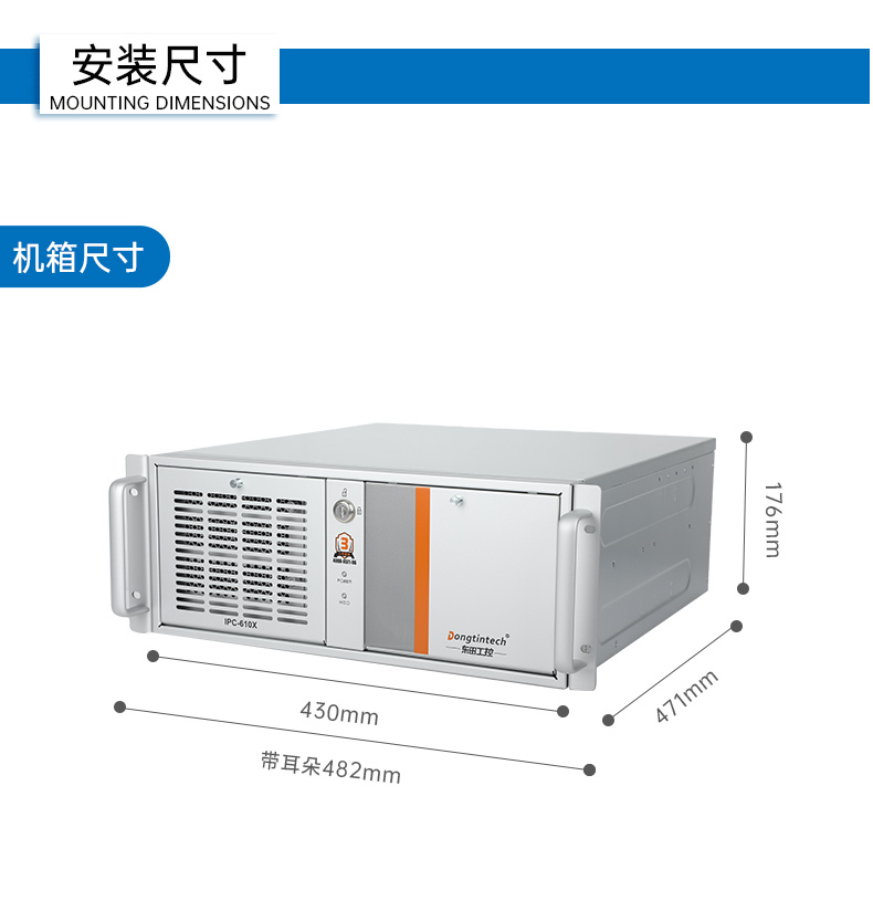 東田國產(chǎn)工控主機(jī),飛騰d2000工控機(jī)品牌,DT-610X-FD2KMB.jpg