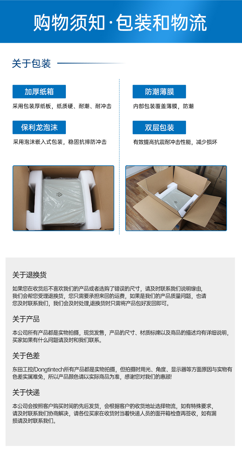 東田國產(chǎn)工控主機(jī),飛騰d2000工控機(jī)品牌,DT-610X-FD2KMB.jpg